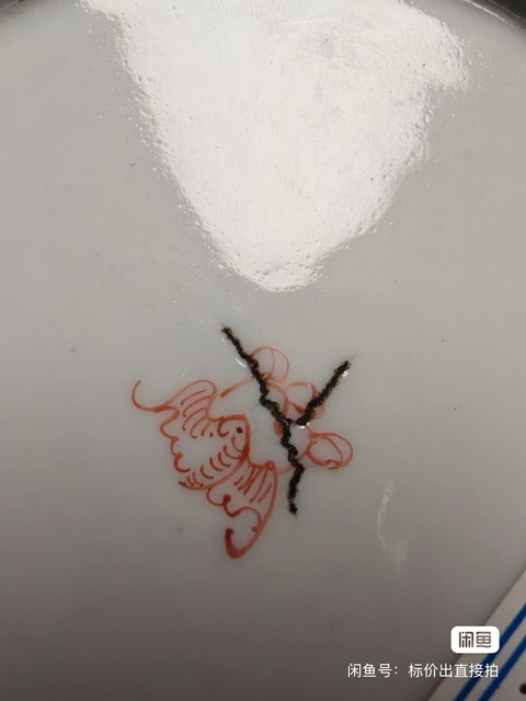 古玩陶瓷粉彩花卉紋臥盤真品鑒賞圖