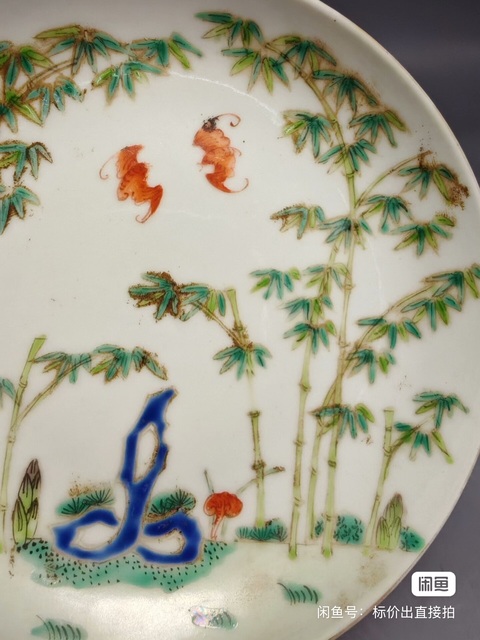 古玩陶瓷粉彩花卉紋臥盤真品鑒賞圖