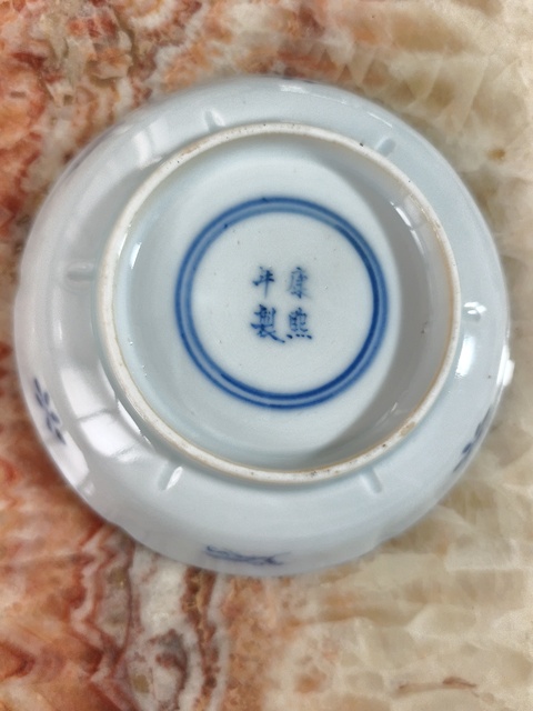 古玩陶瓷晚清青花魚藻紋杯碟真品鑒賞圖