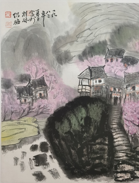 古玩字畫葉侶梅山水真品鑒賞圖