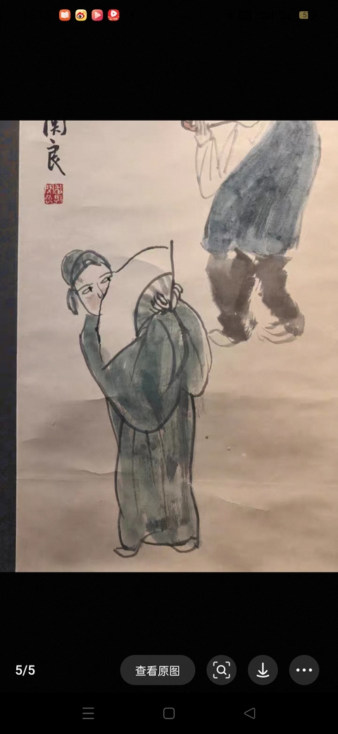 古玩字畫關良款寫意戲曲人物真品鑒賞圖