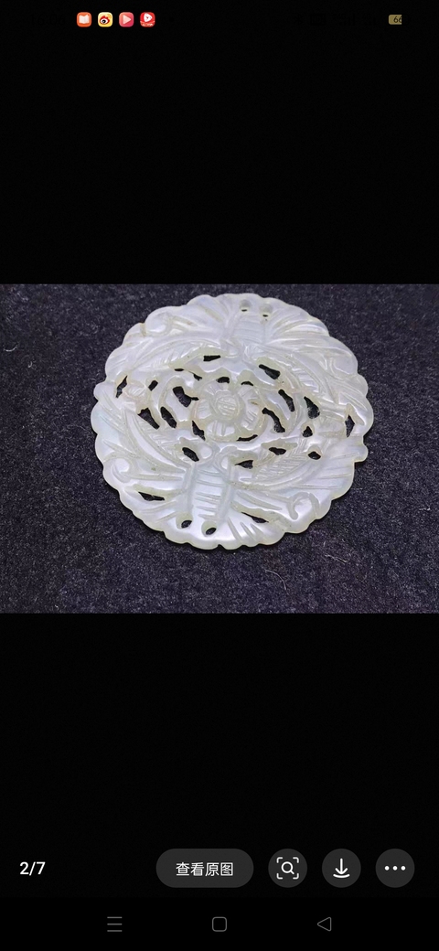 古玩玉器岫玉雕“蝴蝶佩”真品鑒賞圖