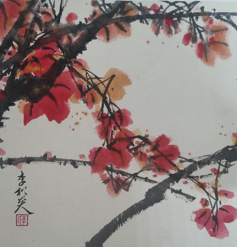 古玩字畫當代嶺南畫派代表畫家李松炎紅葉小鳥拍賣，當前價格899元