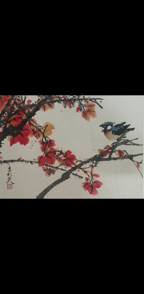 古玩字畫當代嶺南畫派代表畫家李松炎紅葉小鳥拍賣，當前價格899元