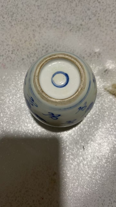古玩陶瓷鳳紋青花罐真品鑒賞圖