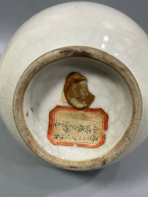 古玩陶瓷哥釉尊真品鑒賞圖