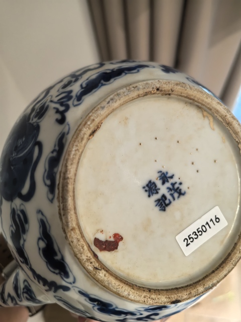 古玩陶瓷獅紋青花提梁壺（五世同堂）拍賣，當前價格4999元