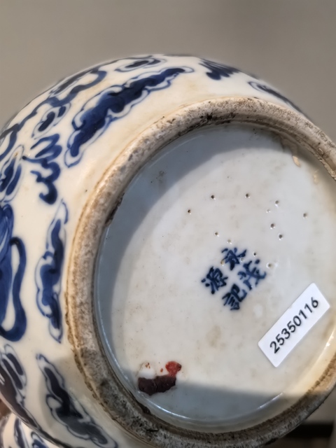 古玩陶瓷獅紋青花提梁壺（五世同堂）拍賣，當前價格4999元