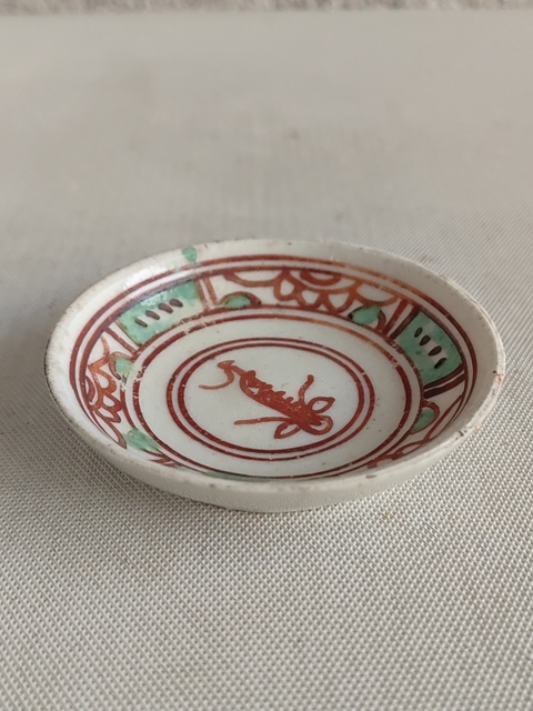 古玩陶瓷紅綠彩花卉紋盤拍賣，當前價格350元