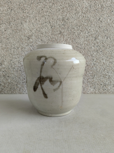 古玩陶瓷青花罐拍賣，當前價格450元