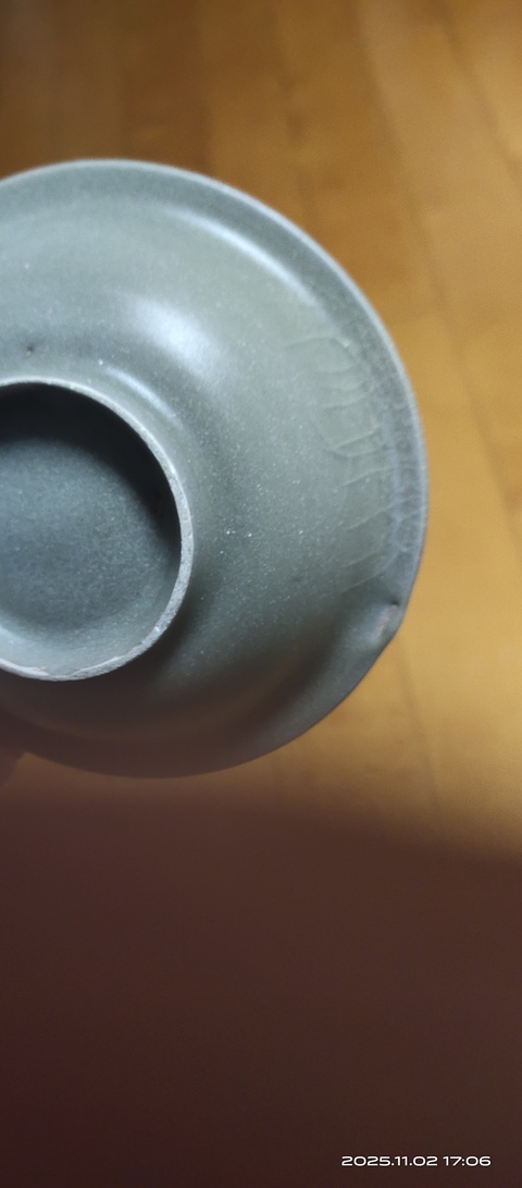 古玩陶瓷龍泉青瓷菊瓣洗真品鑒賞圖