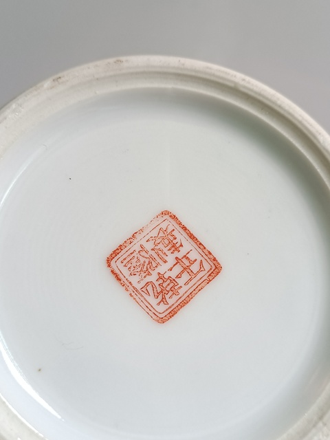 古玩陶瓷粉彩仕女人物紋瓶真品鑒賞圖