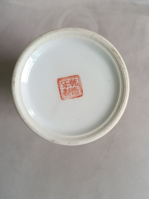 古玩陶瓷粉彩仕女人物紋瓶真品鑒賞圖