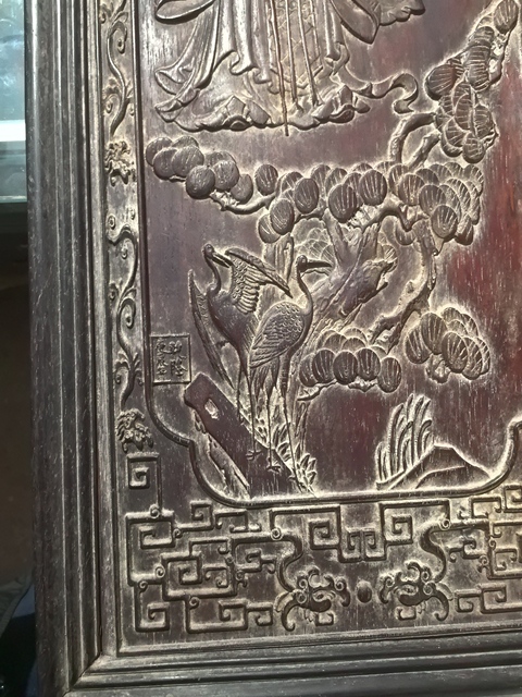 古玩雜項木雕真品鑒賞圖