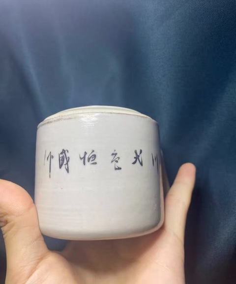 古玩陶瓷淺絳彩山水人物溫酒壺真品鑒賞圖