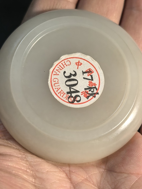 古玩玉器當代·和田玉小盤 真品鑒賞圖