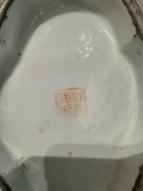 古玩陶瓷暗八仙粉彩海棠型貢盤真品鑒賞圖