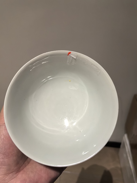 古玩陶瓷吉語紋粉彩碗真品鑒賞圖