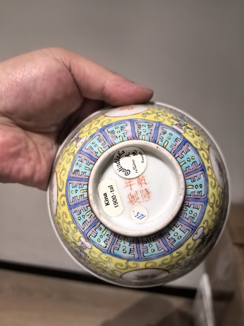 古玩陶瓷吉語紋粉彩碗真品鑒賞圖