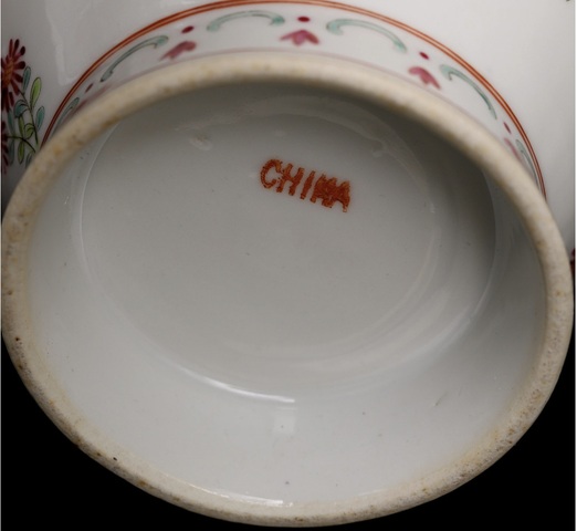 古玩陶瓷民國 粉彩花卉紋雙耳尊真品鑒賞圖