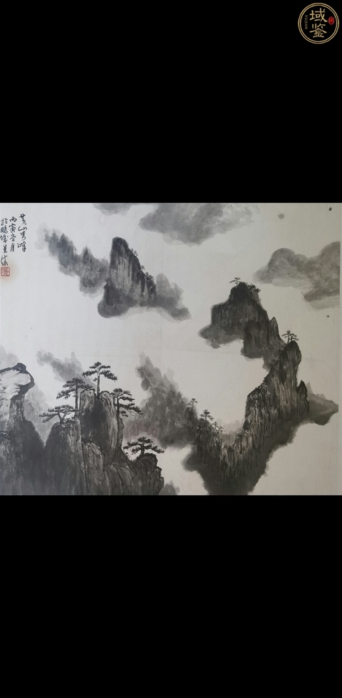 古玩字畫已故北京畫院副院長，北京美展辦公室主任吳沐《黃山奇峰》拍賣，當前價格3000元