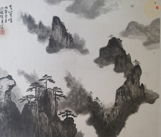 古玩字畫已故北京畫院副院長，北京美展辦公室主任吳沐《黃山奇峰》拍賣，當前價格3000元