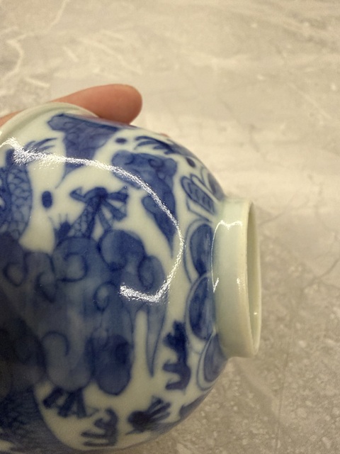 古玩陶瓷青花蒼龍教子茶碗拍賣，當(dāng)前價(jià)格3800元