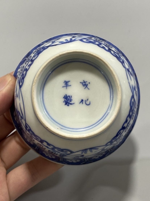 古玩陶瓷成化年制款清末民初民國青花開窗人物紋茶圓拍賣，當前價格598元