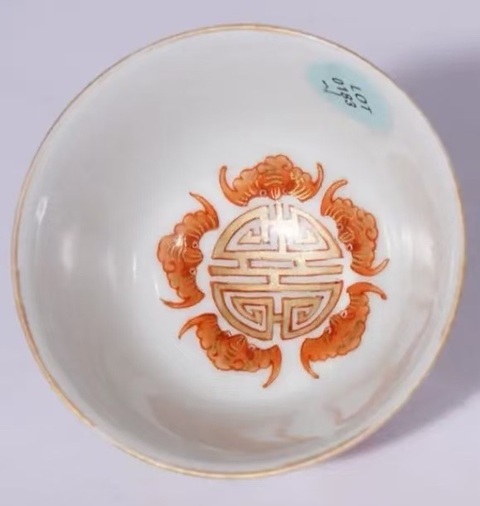 古玩陶瓷粉彩五福捧壽茶碗真品鑒賞圖