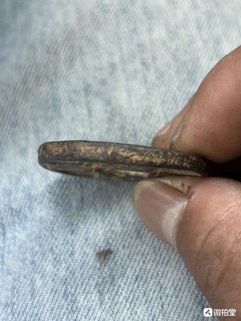 古玩錢幣大元通寶真品鑒賞圖