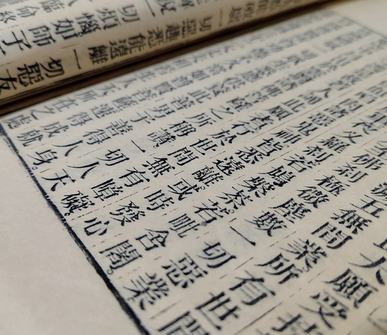 古玩陶瓷民國二十年大方廣佛華嚴經普賢行愿品25厘米拍賣，當前價格114元