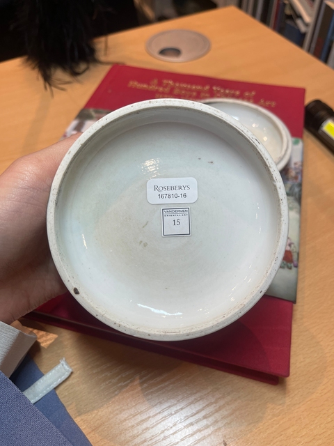 古玩陶瓷青花留白執(zhí)蓮?fù)由w盒真品鑒賞圖