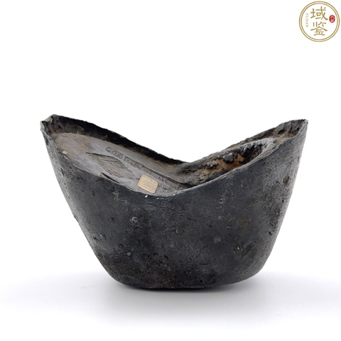 古玩錢幣太谷縣銀錠真品鑒賞圖