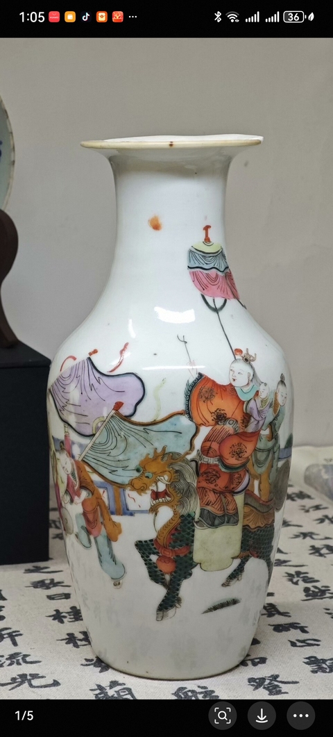 古玩陶瓷粉彩麒麟送子圖撇口瓶真品鑒賞圖