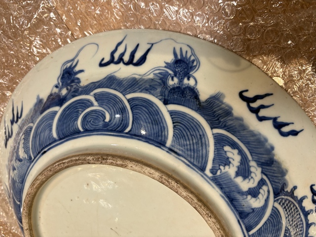 古玩陶瓷青花海水龍紋花盆托真品鑒賞圖