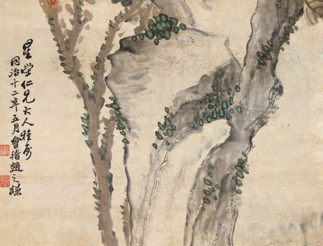 古玩字畫牡丹真品鑒賞圖