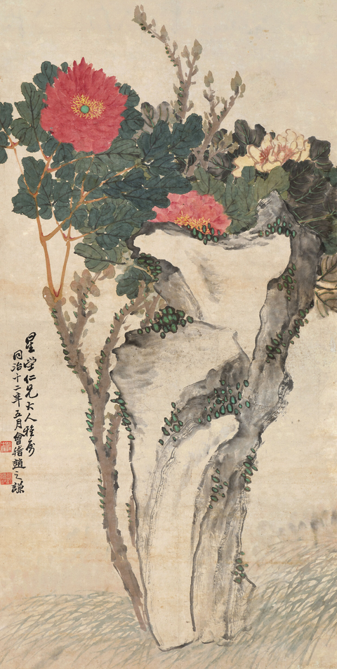 古玩字畫牡丹真品鑒賞圖