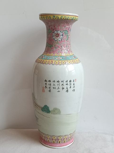 古玩陶瓷粉彩仕女人物紋瓶真品鑒賞圖