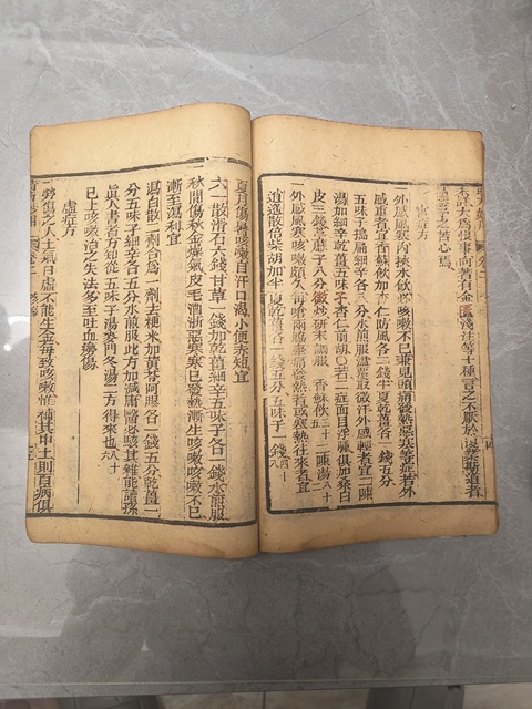 古玩字畫古籍善本真品鑒賞圖