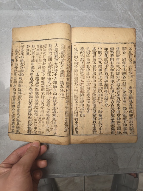 古玩字畫古籍善本真品鑒賞圖