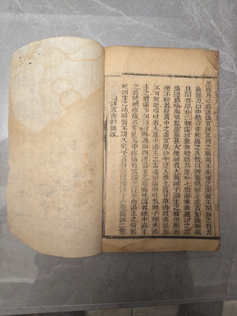 古玩字畫古籍善本真品鑒賞圖