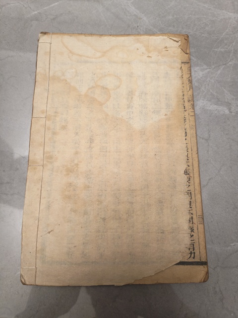 古玩字畫古籍善本真品鑒賞圖