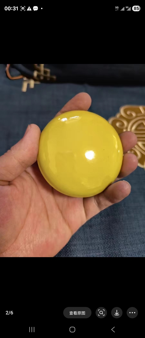 古玩陶瓷黃釉印泥盒真品鑒賞圖