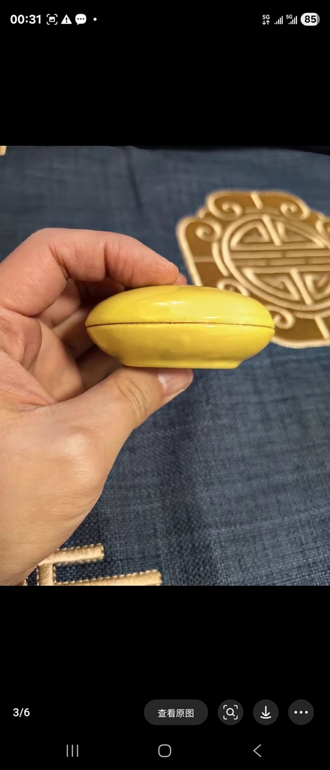 古玩陶瓷黃釉印泥盒真品鑒賞圖