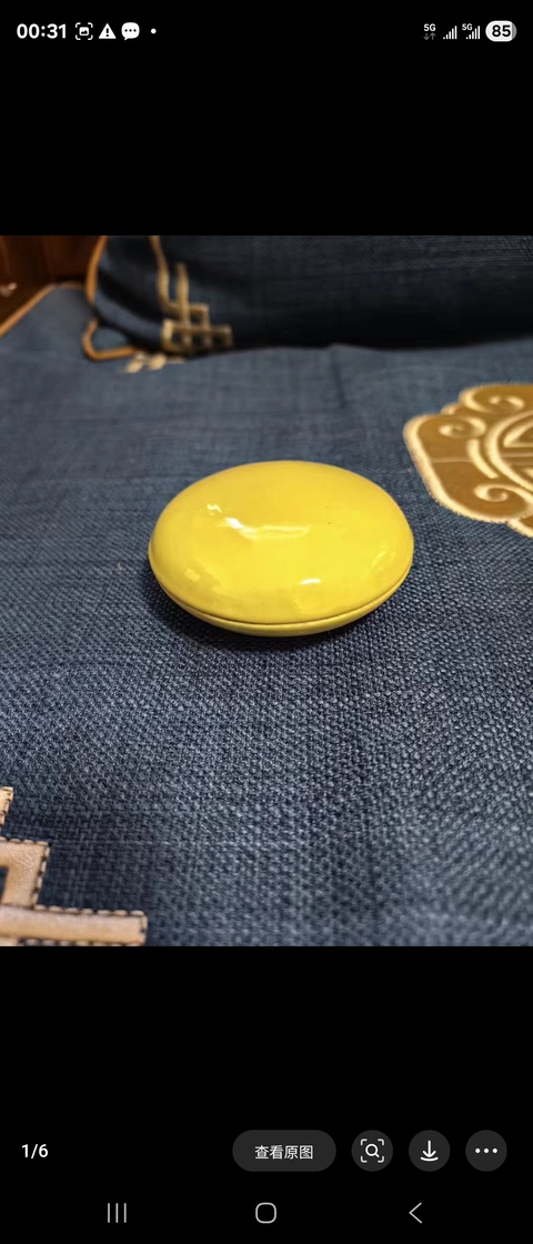 古玩陶瓷黃釉印泥盒真品鑒賞圖