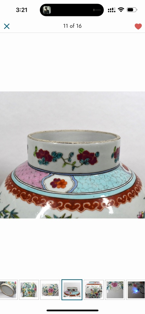 古玩陶瓷粉彩花鳥紋蓋罐真品鑒賞圖