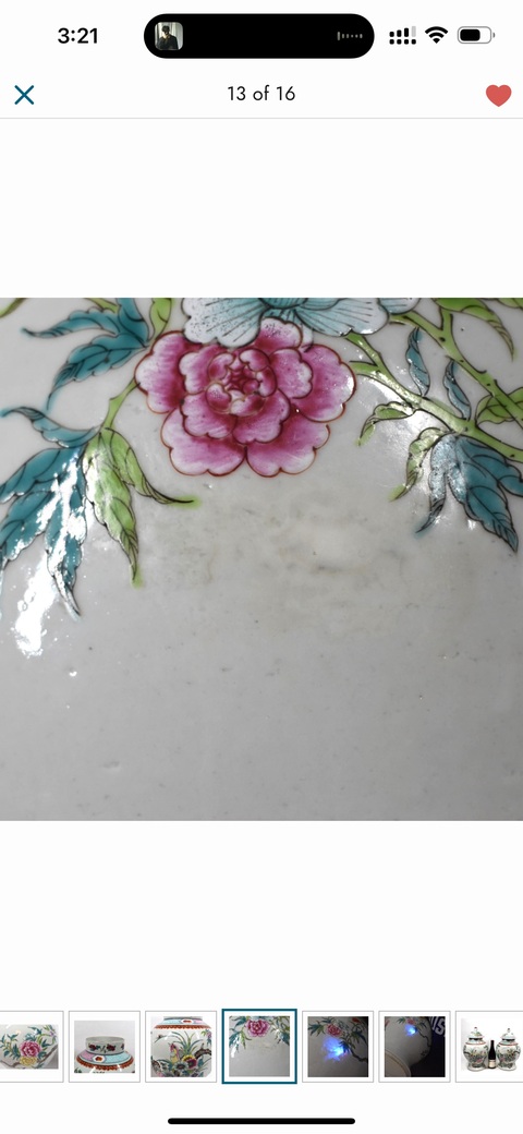 古玩陶瓷粉彩花鳥紋蓋罐真品鑒賞圖