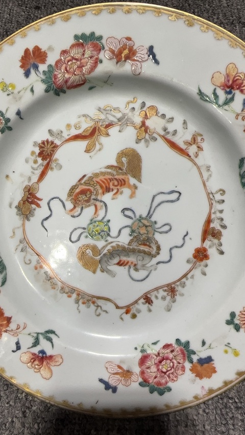 古玩陶瓷礬紅描金獅紋盤真品鑒賞圖