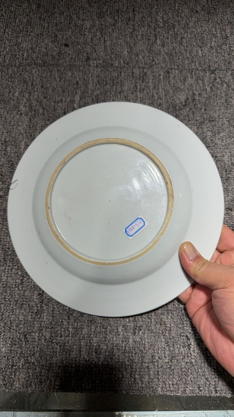 古玩陶瓷礬紅描金獅紋盤真品鑒賞圖