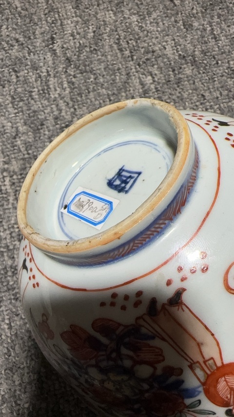 古玩陶瓷青花礬紅人物紋碗真品鑒賞圖